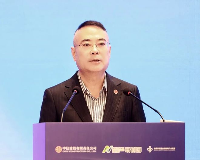 第一届南京智能传感会议在新区举行(图4)